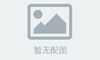 形影神三首（陶渊明）